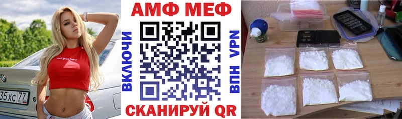 mega   Олёкминск  АМФЕТАМИН Розовый  купить наркотик 