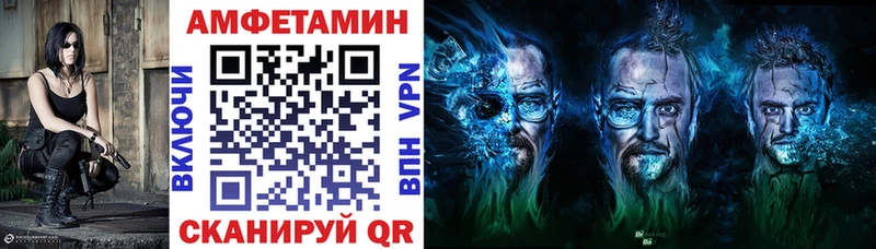 Amphetamine VHQ Олёкминск