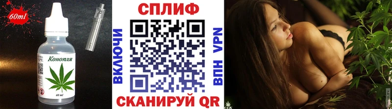 купить наркотик  Олёкминск  Еда ТГК конопля 