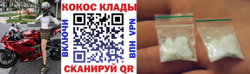 COCAIN 98% Олёкминск