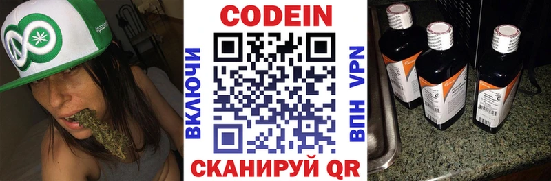 Кодеиновый сироп Lean Purple Drank  omg tor  Олёкминск 