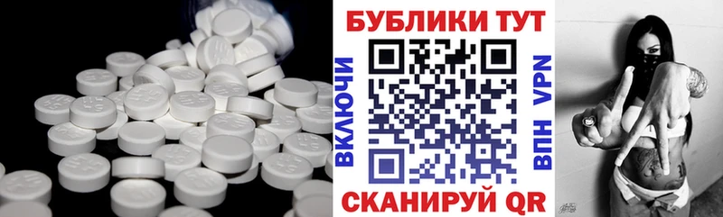 Ecstasy круглые  Олёкминск 