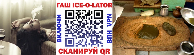 ГАШИШ гарик  Олёкминск 