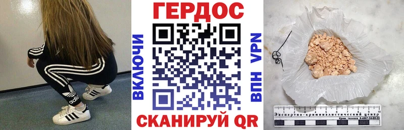 Героин белый  купить наркотик  Олёкминск 