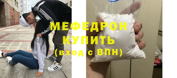 скорость Белокуриха