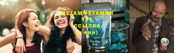 скорость Белокуриха
