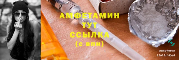 прущие грибы Белоозёрский