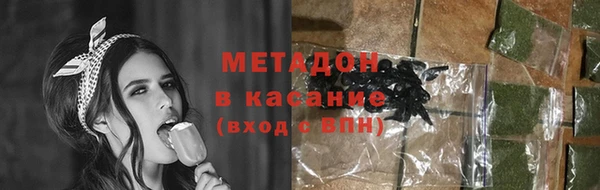 скорость Белокуриха