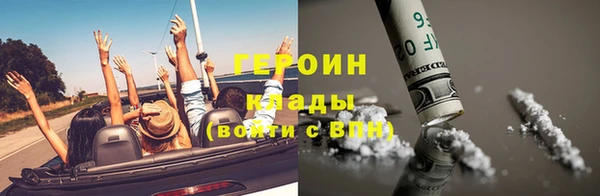 скорость Белокуриха