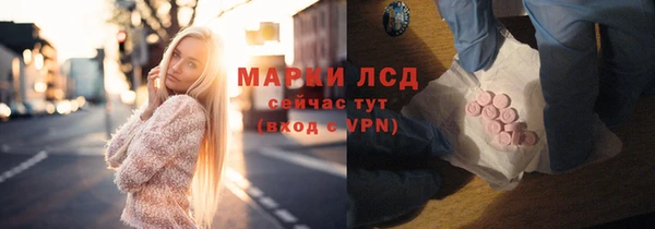 скорость Белокуриха