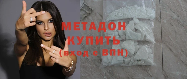 скорость Белокуриха