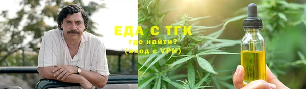 скорость Белокуриха