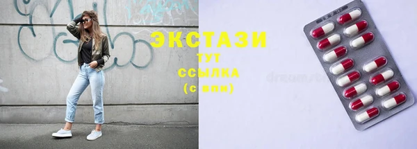 скорость Белокуриха