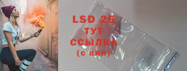 прущие грибы Белоозёрский