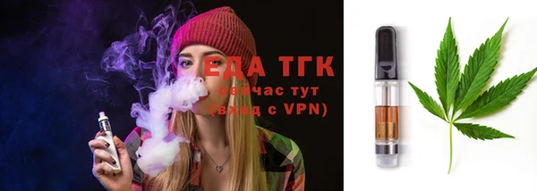 марки nbome Балахна