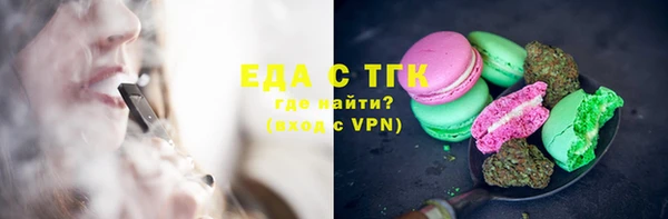 прущие грибы Белоозёрский