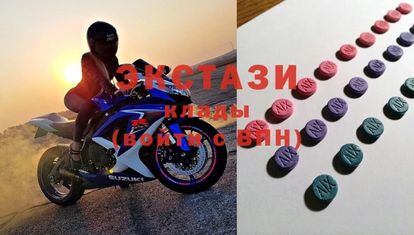прущие грибы Белоозёрский