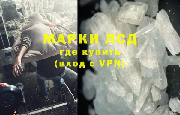 скорость Белокуриха
