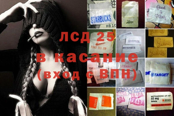 скорость Белокуриха