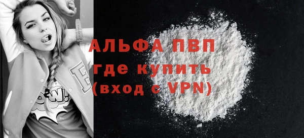 прущие грибы Белоозёрский