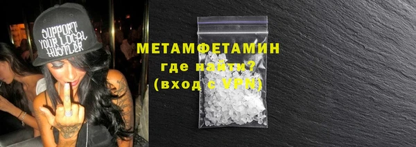 скорость Белокуриха