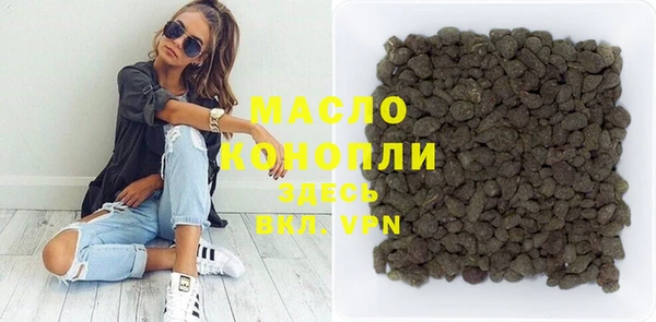 прущие грибы Белоозёрский