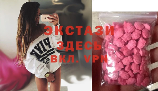 прущие грибы Белоозёрский