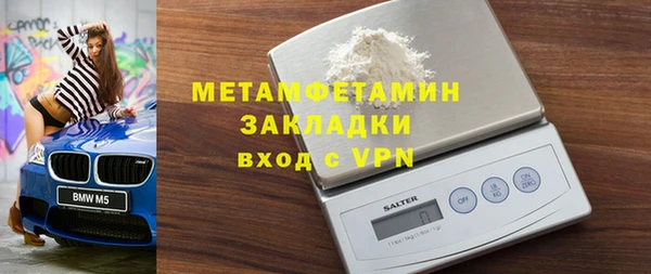 скорость Белокуриха