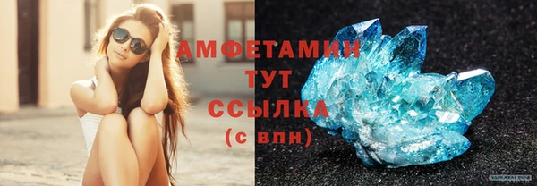 прущий лед Беломорск
