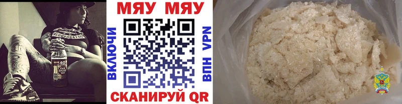 Мефедрон мука где найти Олёкминск