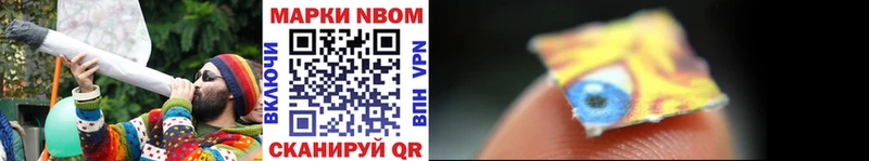 Марки NBOMe 1,5мг Олёкминск